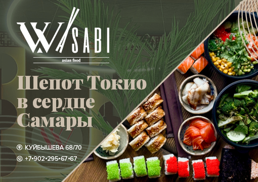 Изображение с информацией о WANWAI