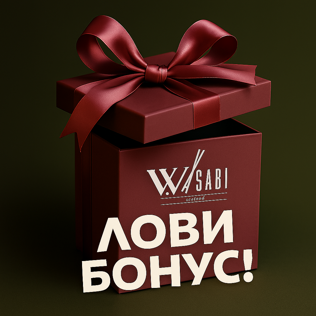 Изображение статьи - Бонусная система ❤